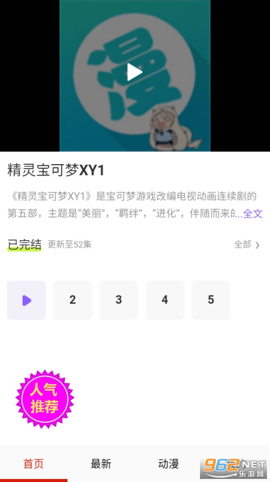 һ������app�ٷ��氲װ v14.0��ͼ1