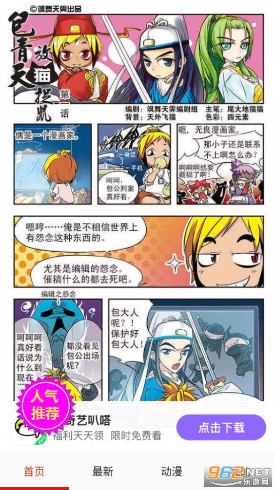 һ������app�ٷ��氲װ v14.0��ͼ3