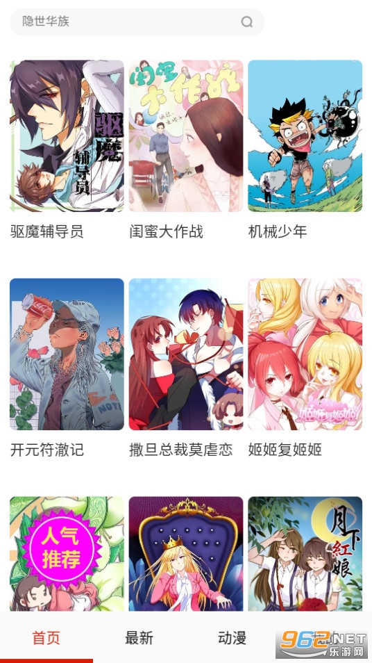 һ������app�ٷ��氲װ v14.0��ͼ6
