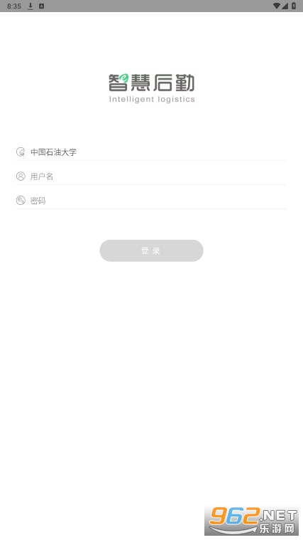 �й������ѧ�ǻۺ���appv1.0.79 �ٷ����ͼ0