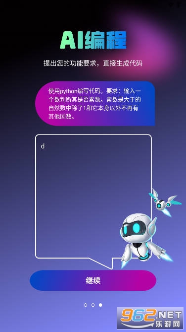 AIд����app���°� v1.0.1��ͼ1