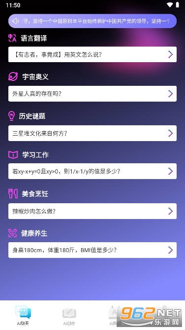 AIд����app���°� v1.0.1��ͼ2