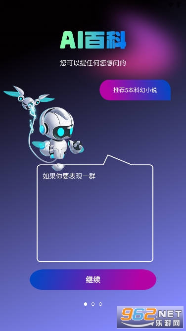 AIд����app���°� v1.0.1��ͼ3