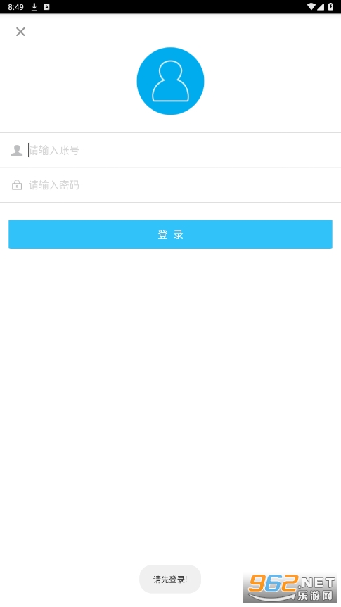 �й������ѧ�ƶ�����app2023���°�(�����ƶ�����)v3.5��ͼ0