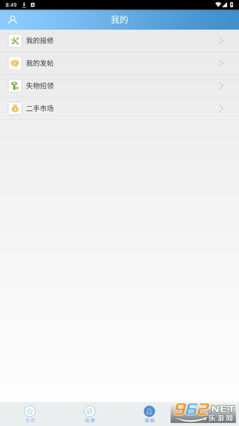 �й������ѧ�ƶ�����app2023���°�(�����ƶ�����)v3.5��ͼ2