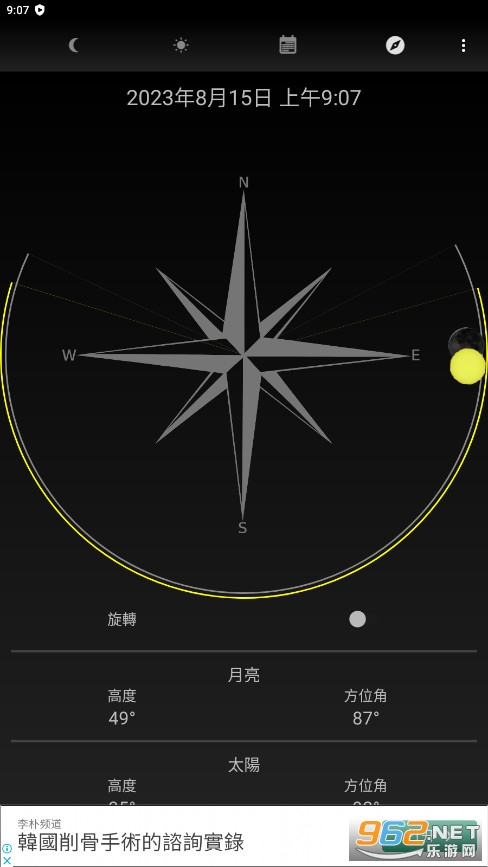 ������Moon Phase Calendar 2024v1.50��ͼ0