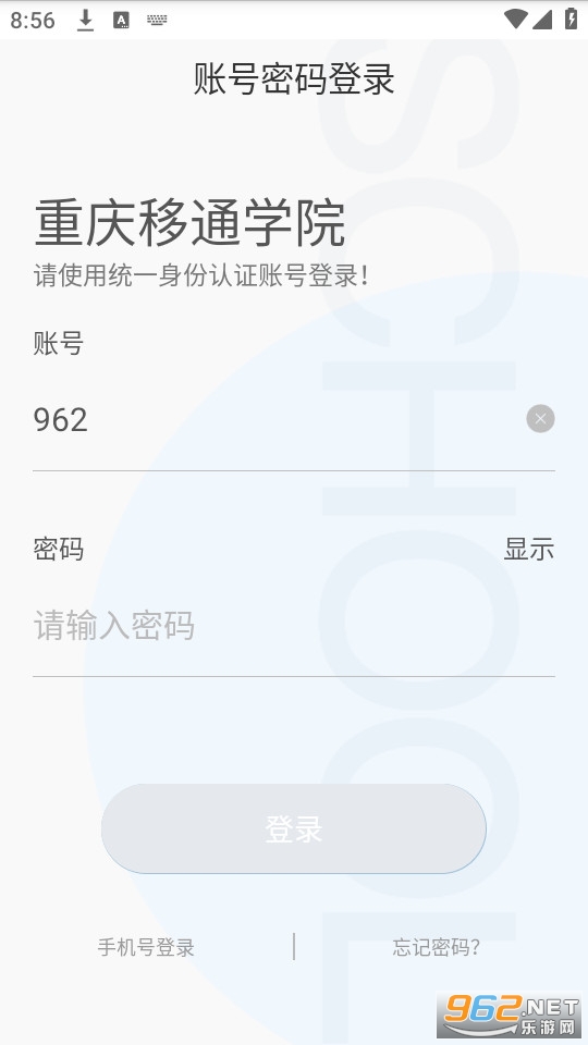 �ǻ���ͨapp�ٷ��氲׿ v4.1.1��ͼ2