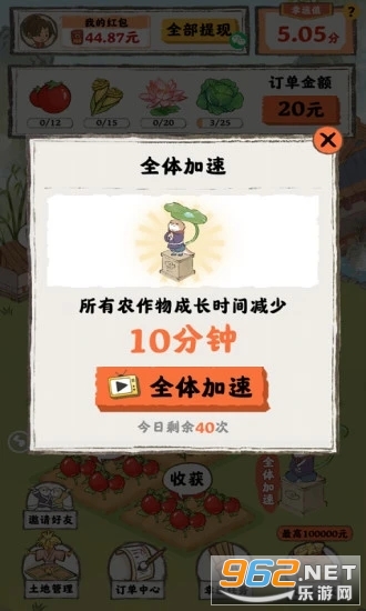 СԺ�˼�׬Ǯ��ͼ0