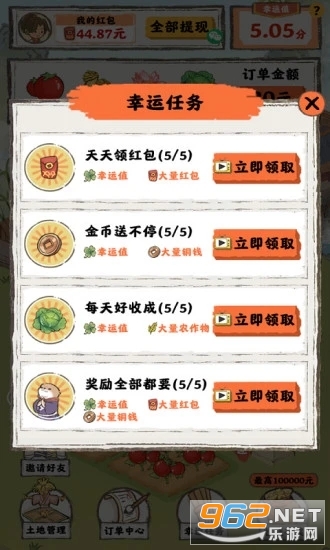 СԺ�˼�׬Ǯ��ͼ1