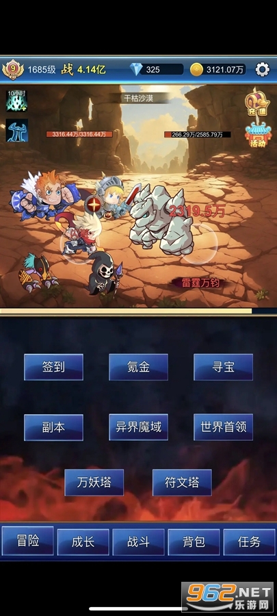 ����봽���Ϸ��ͼ3