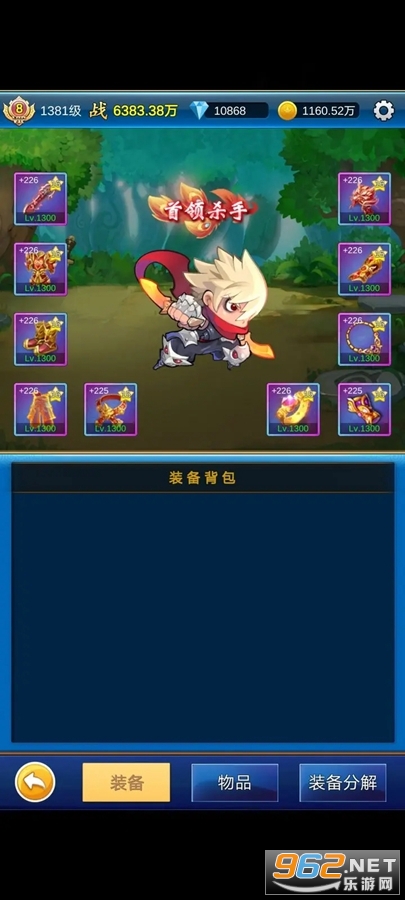 ����봽���Ϸ��ͼ2