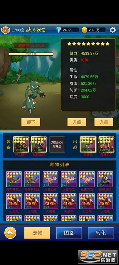 ����봽���Ϸ��ͼ5