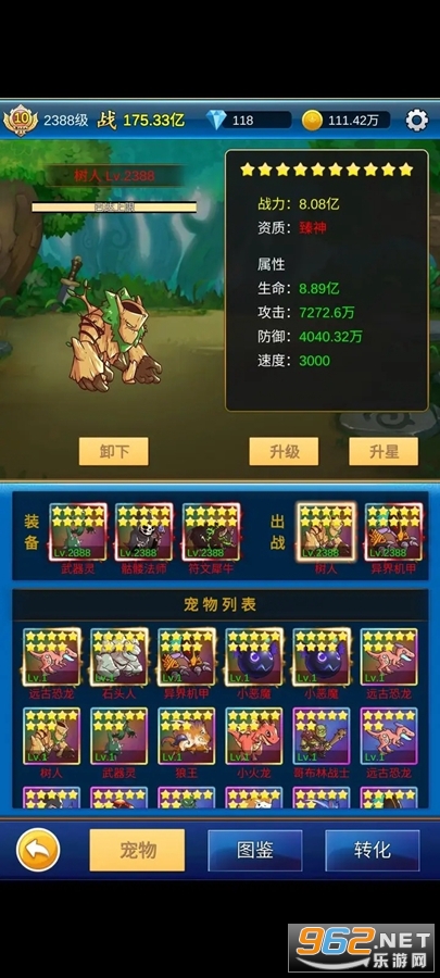 ����봽���Ϸ��ͼ6