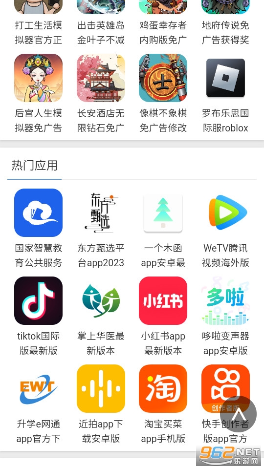 ������Ϸ����app��װ v1.0��ͼ6