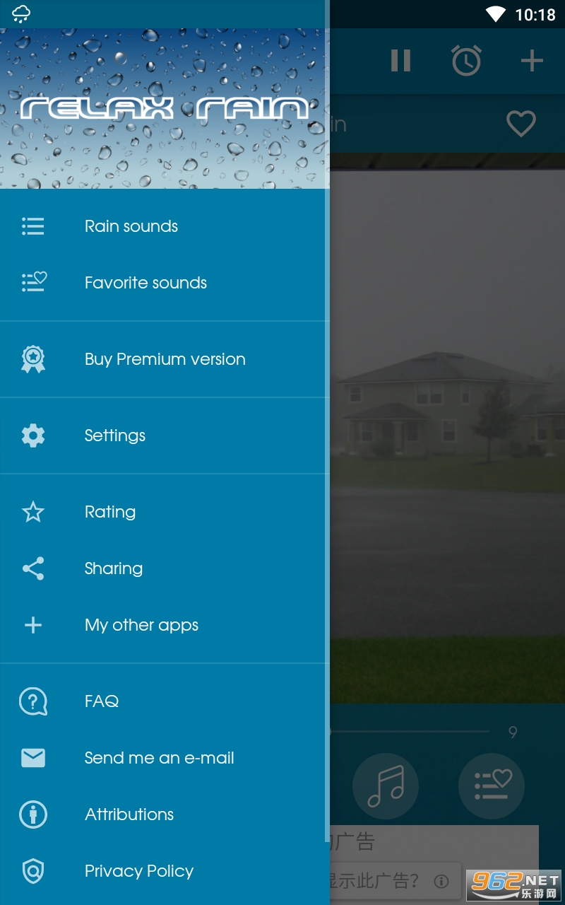 Relax Rain���������°� v6.3.1��ͼ0