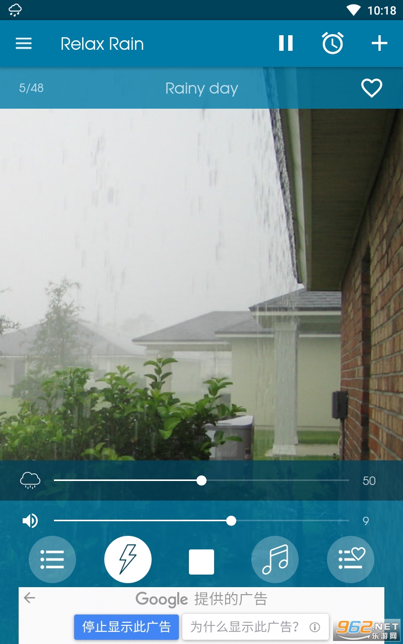 Relax Rain���������°� v6.3.1��ͼ1