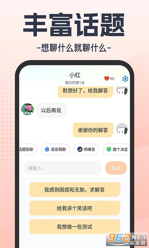 �����������aiv1.4.1 ���°��ͼ2