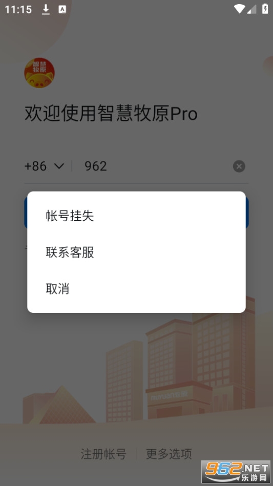�ǻ���ԭpro��ͼ1