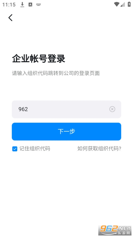 �ǻ���ԭpro��ͼ3