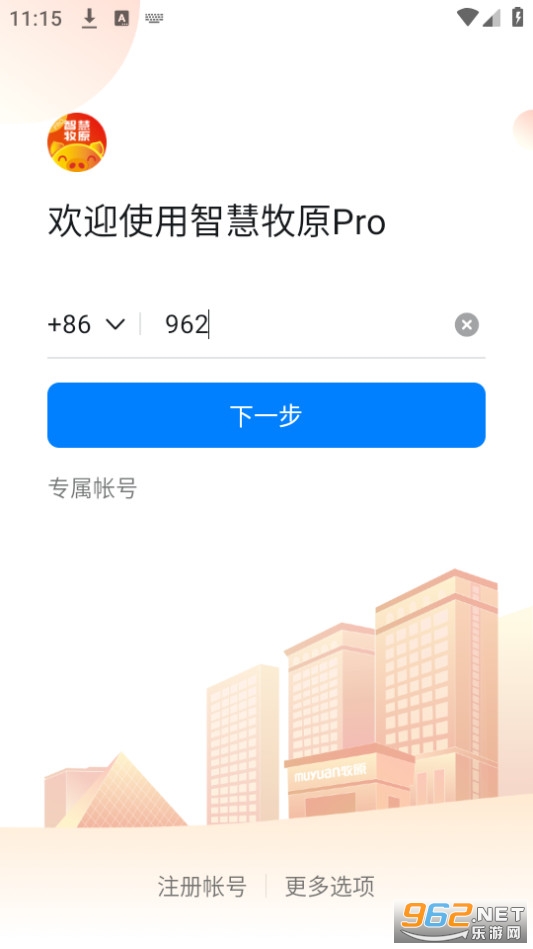 �ǻ���ԭpro��ͼ2