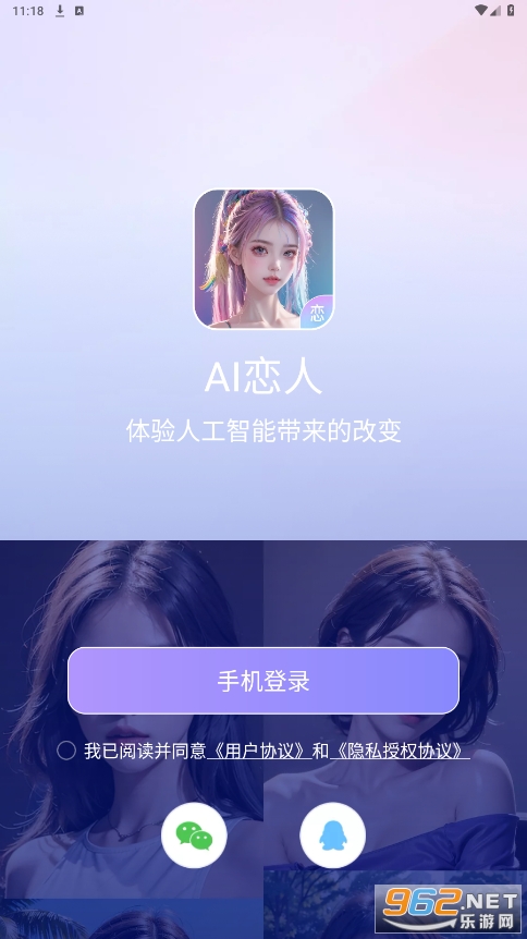 ai������������v1.2.0 ��Ѱ��ͼ1