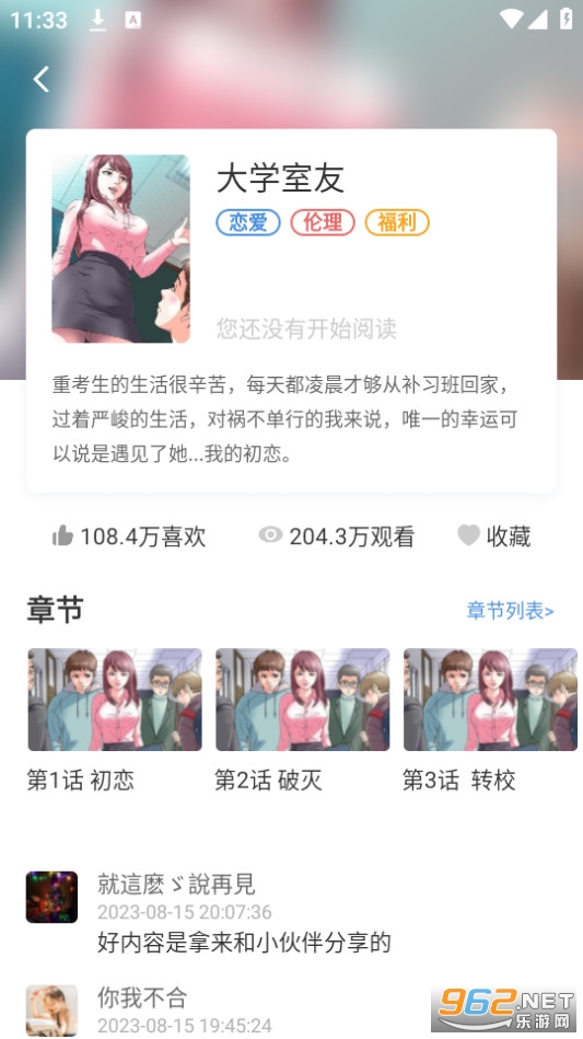 ����������Ķ� v5.13.00��ͼ2