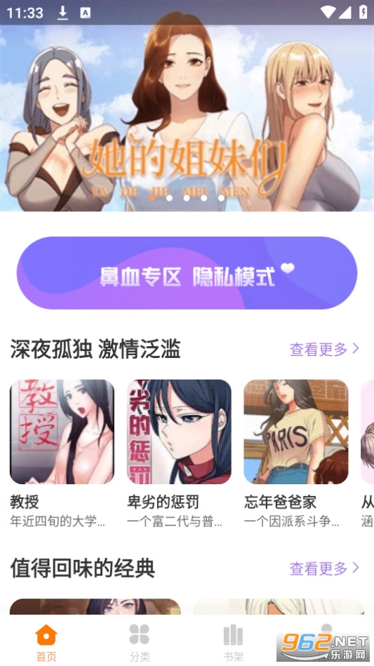 ����������Ķ� v5.13.00��ͼ0
