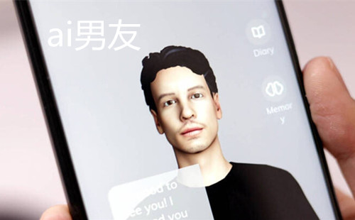 ai��������app_ai����ģ����_ai����app_ai����������