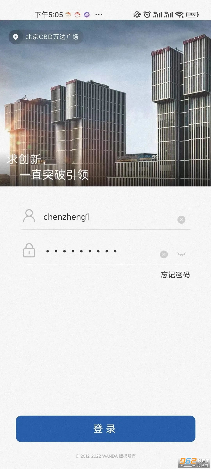 ��Ｏ������app��ͼ1