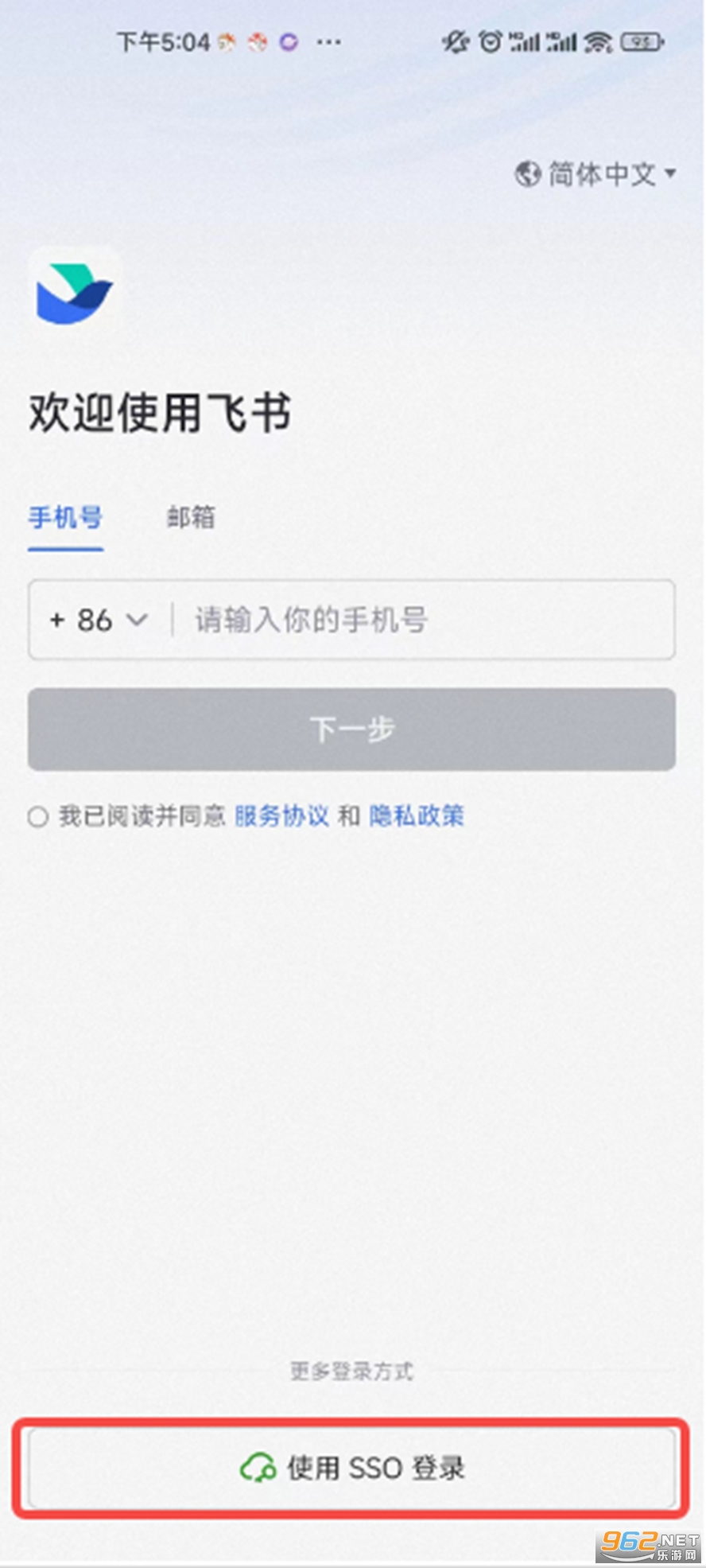 ��Ｏ������app��ͼ3