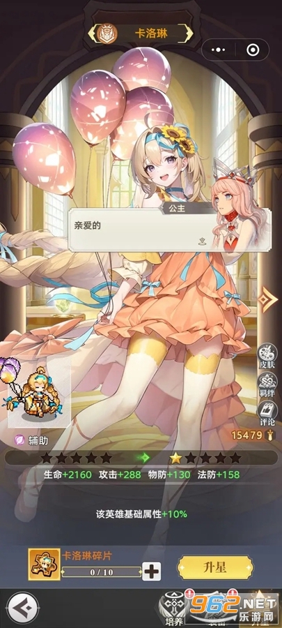 �����ؾ�������׿��v1.0.7��ͼ4