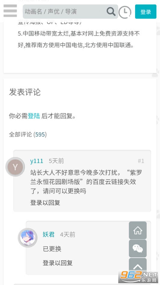 ���ȶ����ٷ��� v28��ͼ3