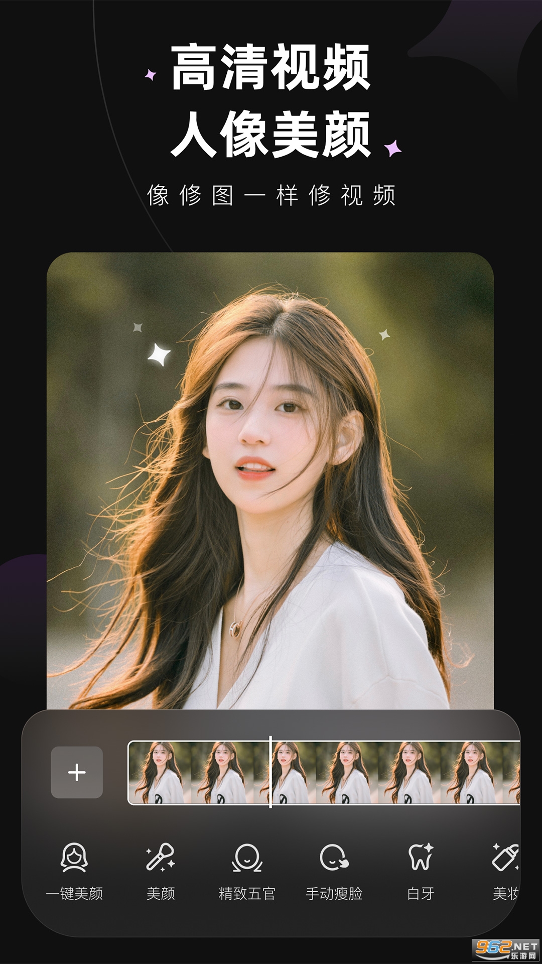 Meitu Wink�����޸������޹�� v1.5.3.0��ͼ0