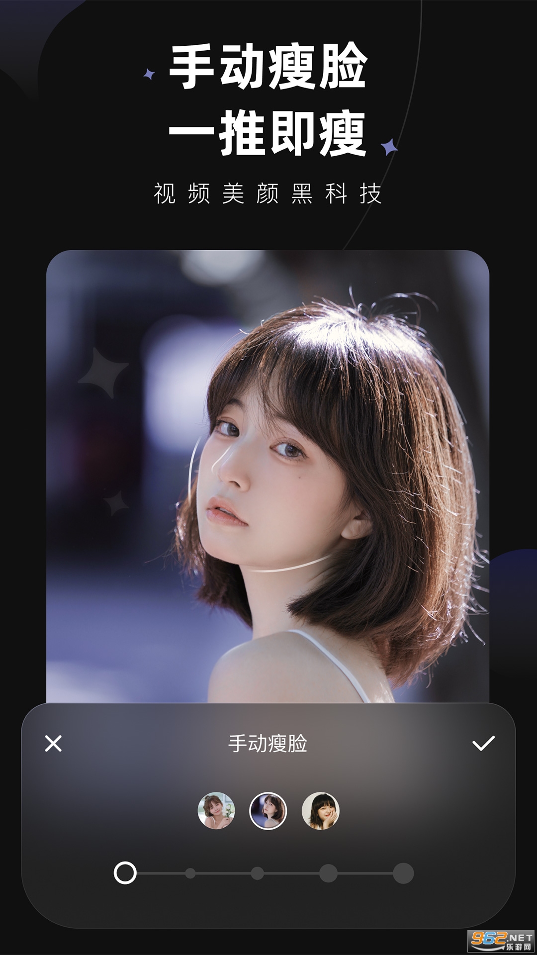 Meitu Wink�����޸������޹�� v1.5.3.0��ͼ2