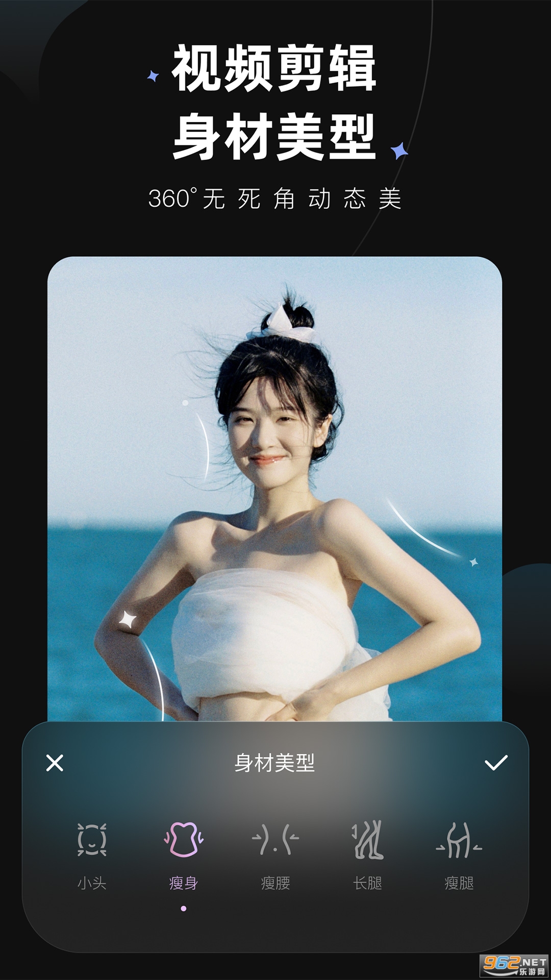 Meitu Wink�����޸������޹�� v1.5.3.0��ͼ3