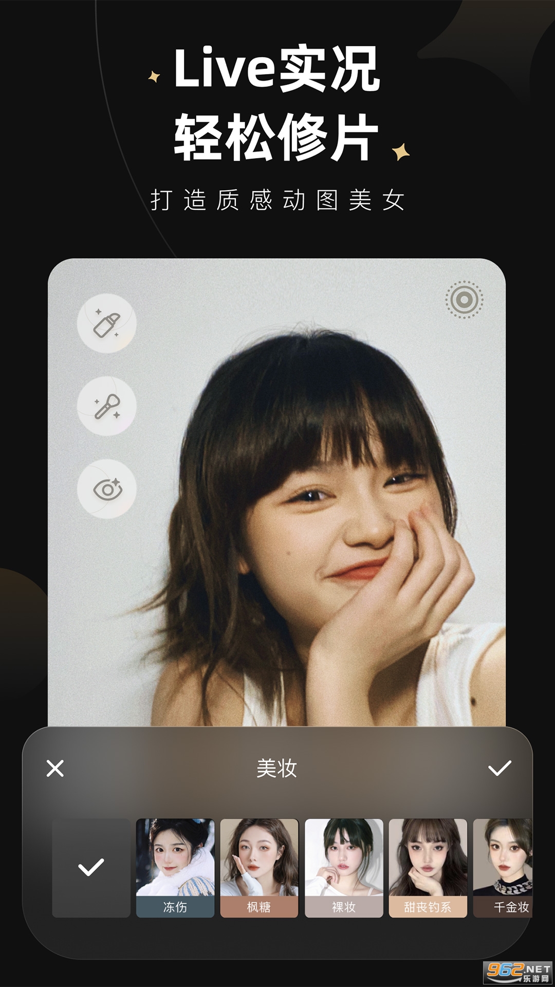 Meitu Wink�����޸������޹�� v1.5.3.0��ͼ1