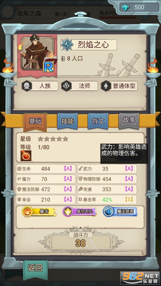 �������ð�հ�׿��ٷ���v1.0��ͼ4