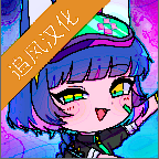 Ť���������ֲ�2���İ�(gacha club)