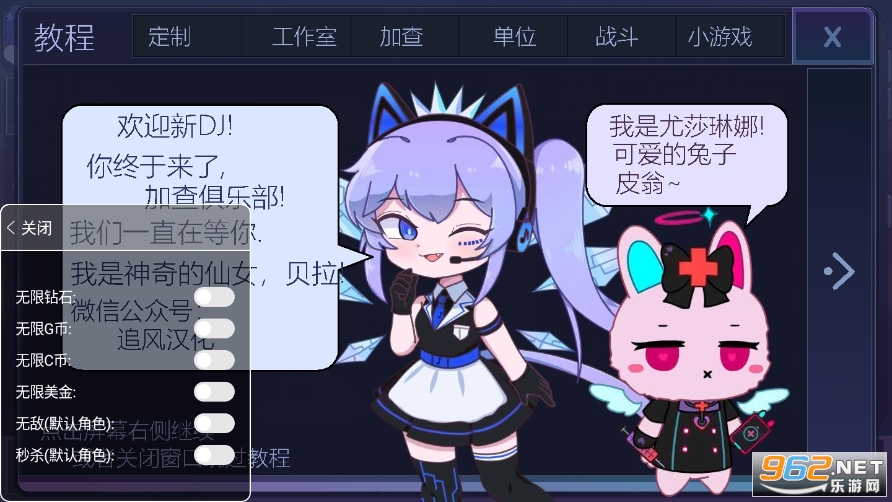 Ť���������ֲ�2���İ�(gacha club)v1.1.0 �ƽ���ͼ3