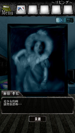 病娇鸣泣之时中文版截图3