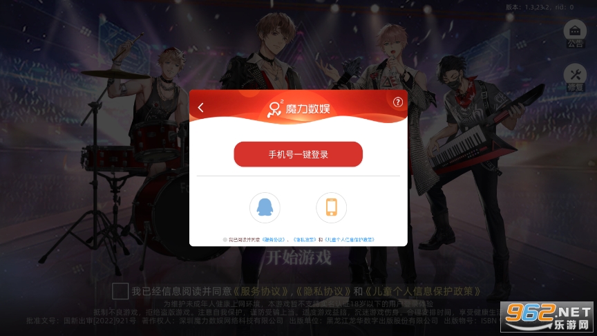 ��������2023v1.3.23��ͼ0