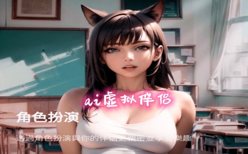 ai�������_ai��������ֻ���_ai��������app_aiŮ��
