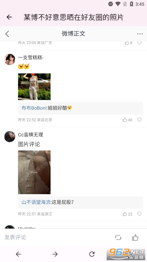 ĳ�����������ֻ���v1.0.0��ͼ0