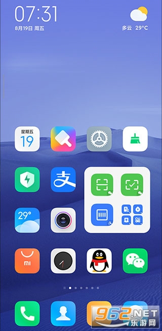 С��ϵͳ�������°汾��װ����ͼ3