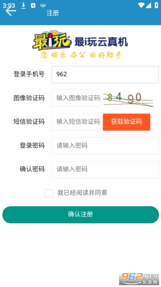 ��i�����ֻ�v1.01.13 ���°��ͼ3