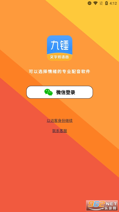 �Ŵ��������°�v2.5.5��ͼ3