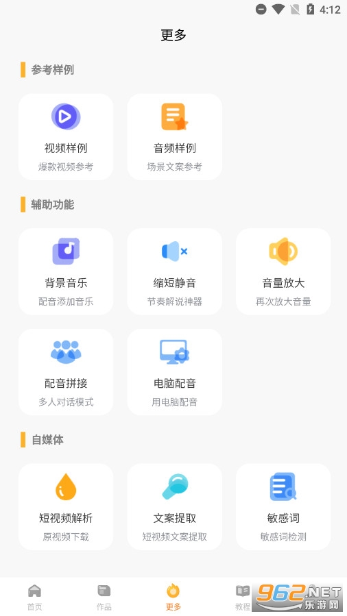�Ŵ��������°�v2.5.5��ͼ1