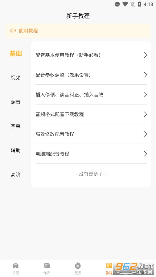 �Ŵ��������°�v2.5.5��ͼ0