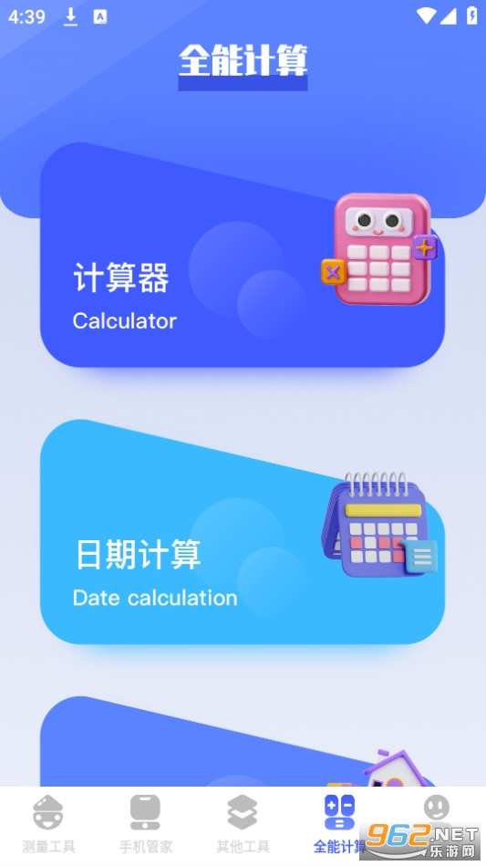 С����С����app��ͼ0