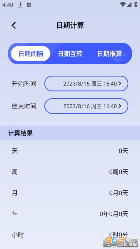 С����С����app��ͼ3